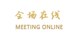 吴江盛世锦江国际大酒店